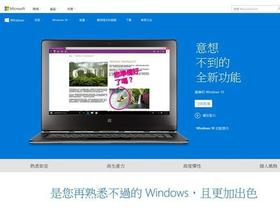 Microsoft windows10